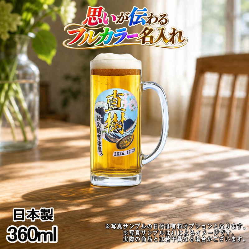 名入れ 名前入り 商品のデザインイメージを購入前に自由に確認することができます。