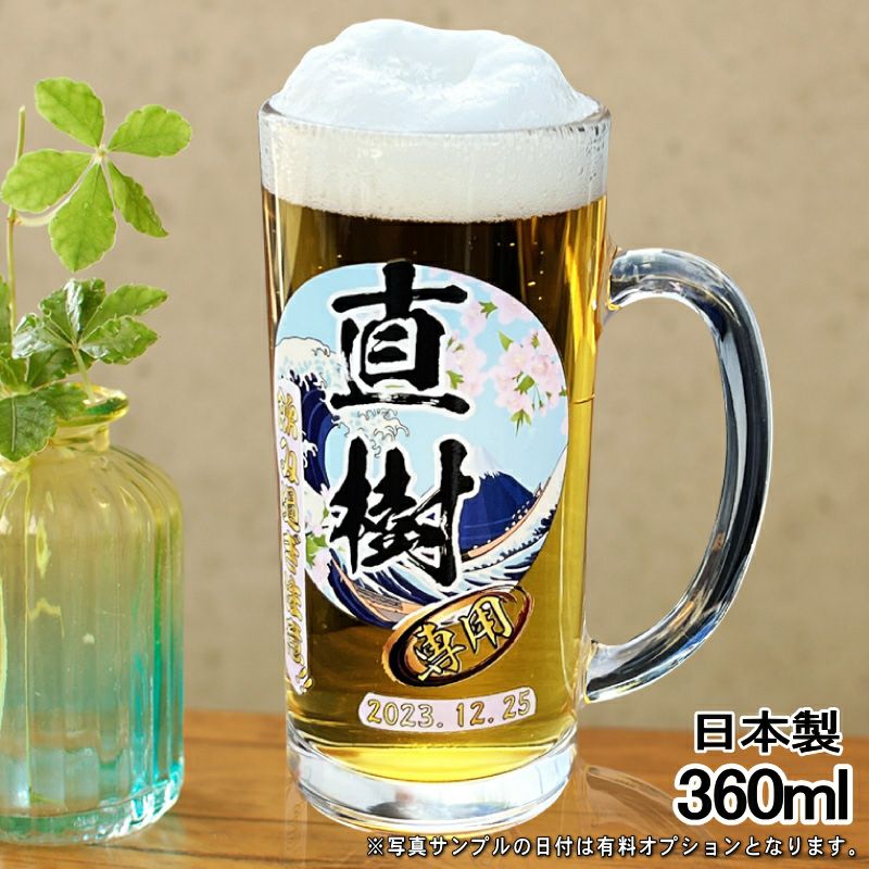 名入れ プリント 名前入り グッズ で世界に一つだけのプレゼント！お祝いや記念品に是非どうぞ！