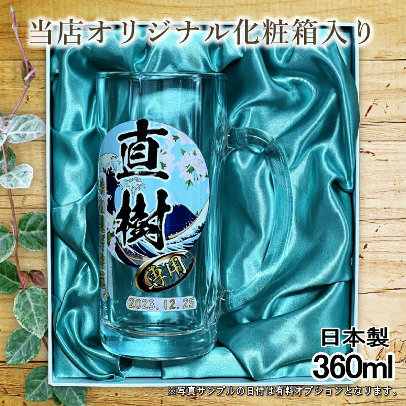 名入れ プリント 名前入り グッズ で世界に一つだけのプレゼント！お祝いや記念品に是非どうぞ！