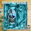 名入れ プリント 名前入り グッズ で世界に一つだけのプレゼント！お祝いや記念品に是非どうぞ！