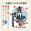 当店の名入れ 名前入り 商品にてお選びいただける項目の紹介です。お誕生日、還暦祝いなど、用途に合わせてデザインをお選びいただけます。