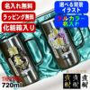 【化粧箱入り】ビールジョッキ サーモス ペア 名入れ プレゼント 真空断熱 保温 保冷 食洗器 対応 ステンレス 名前入り プリント 印刷 ビアグラス ビールグラス 父の日 カラー 男性 女性 バースデー ギフト 720ml JDK-721 ビアジョッキ セット 背景/イラスト入り PI31