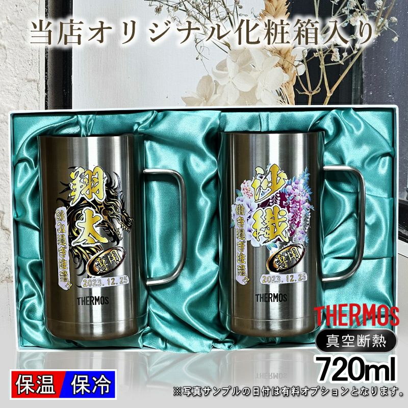 名入れ プリント 名前入り グッズ で世界に一つだけのプレゼント！お祝いや記念品に是非どうぞ！