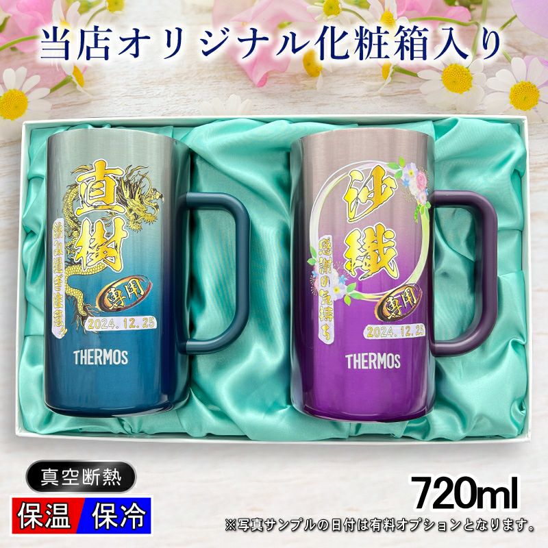 名入れ プリント 名前入り グッズ で世界に一つだけのプレゼント！お祝いや記念品に是非どうぞ！