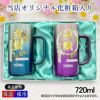 名入れ プリント 名前入り グッズ で世界に一つだけのプレゼント！お祝いや記念品に是非どうぞ！
