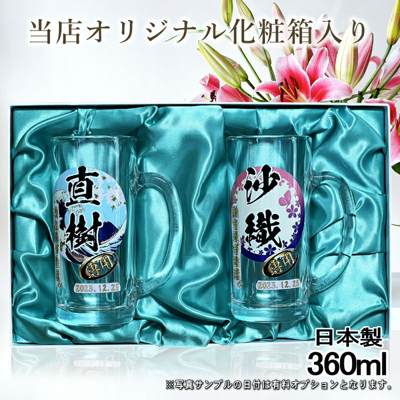 名入れ プリント 名前入り グッズ で世界に一つだけのプレゼント！お祝いや記念品に是非どうぞ！