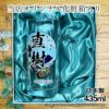 名入れ プリント 名前入り グッズ で世界に一つだけのプレゼント！お祝いや記念品に是非どうぞ！