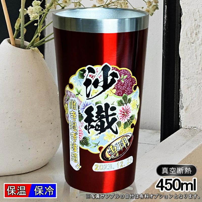 名入れ プリント 名前入り グッズ で世界に一つだけのプレゼント！お祝いや記念品に是非どうぞ！