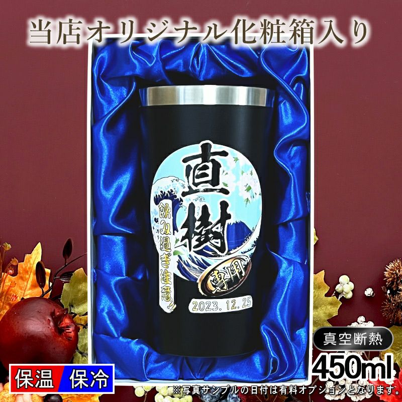 名入れ プリント 名前入り グッズ で世界に一つだけのプレゼント！お祝いや記念品に是非どうぞ！