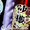 THERMOS サーモス の商品をはじめ、お求めやすい価格のタンブラー、水筒、マグボトルも取り揃えております。