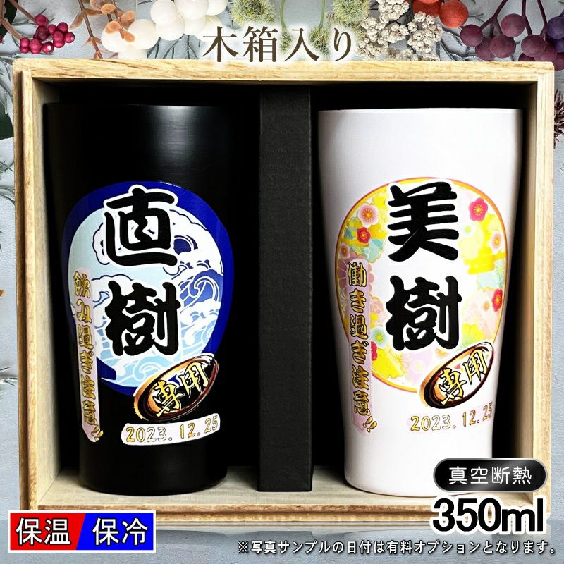 名入れ プリント 名前入り グッズ で世界に一つだけのプレゼント！お祝いや記念品に是非どうぞ！