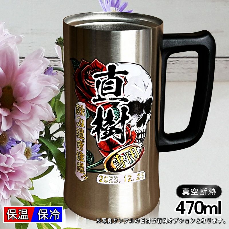 名入れ プリント 名前入り グッズ で世界に一つだけのプレゼント！お祝いや記念品に是非どうぞ！