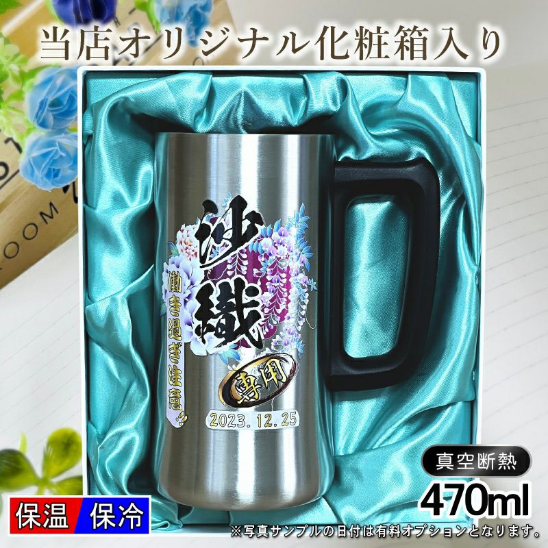 名入れ プリント 名前入り グッズ で世界に一つだけのプレゼント！お祝いや記念品に是非どうぞ！