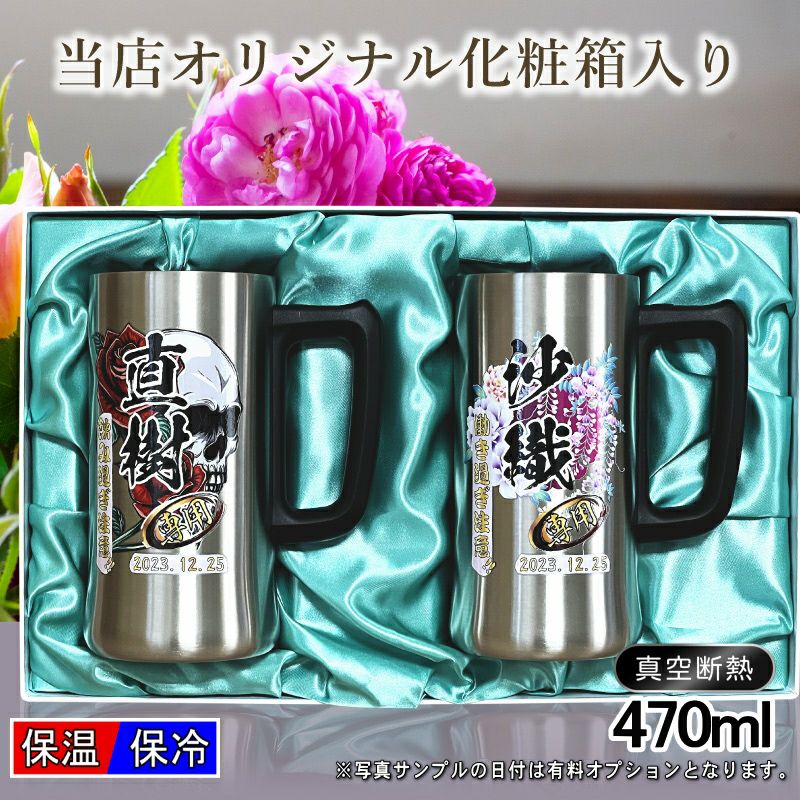 名入れ プリント 名前入り グッズ で世界に一つだけのプレゼント！お祝いや記念品に是非どうぞ！