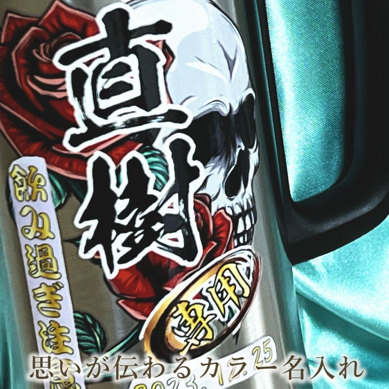 THERMOS サーモス の商品をはじめ、お求めやすい価格のタンブラー、水筒、マグボトルも取り揃えております。