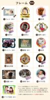 写真プリントのフレームをお選びいただけます。マイグラス、押しグラス、うちの子グッズ、プレゼントなど様々な用途に使用できます。