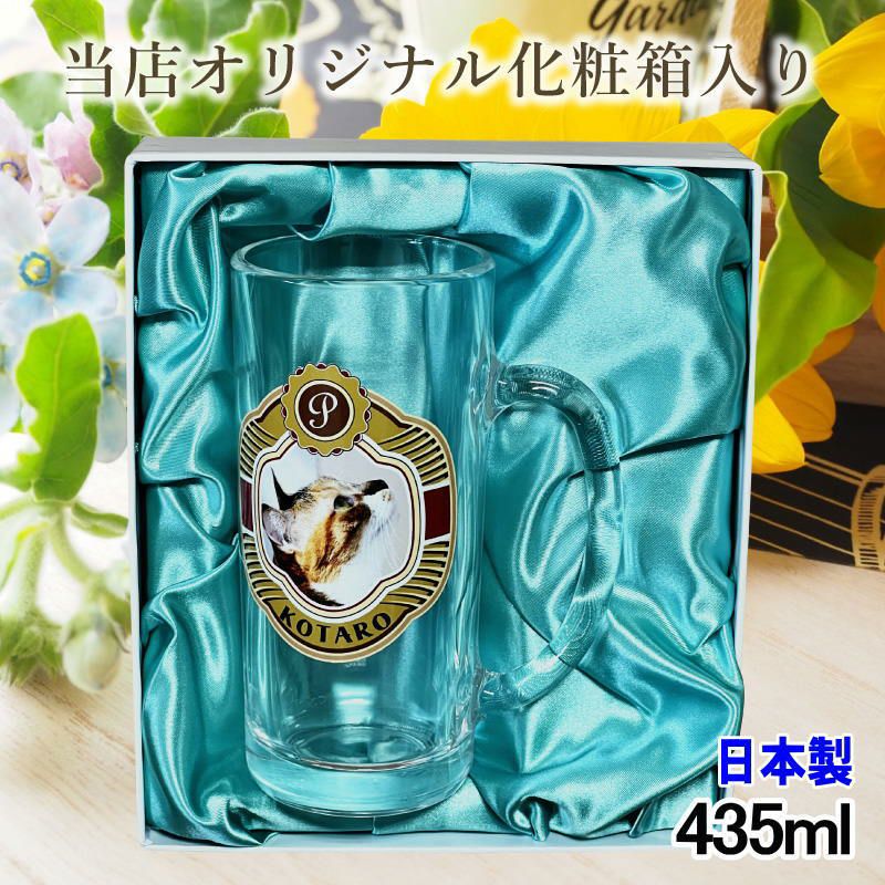 名入れ写真プリント 名前入り グッズ で世界に一つだけのプレゼント！お祝いや記念品に是非どうぞ！