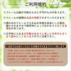 写真プリントの注意点の記載です。押しグッズとしてご注文いただけますが、マイグラス用として自己責任にてお願いいたします。