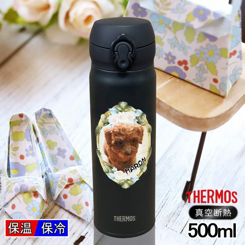 名入れ写真プリント 名前入り グッズ で世界に一つだけのプレゼント！お祝いや記念品に是非どうぞ！