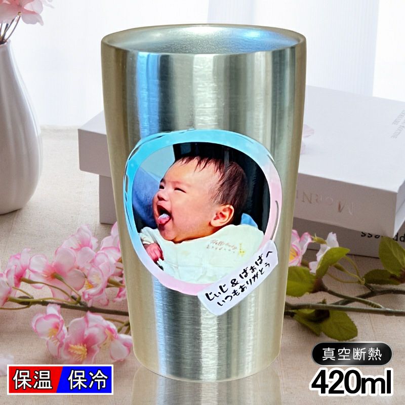 名入れ写真プリント 名前入り グッズ で世界に一つだけのプレゼント！お祝いや記念品に是非どうぞ！