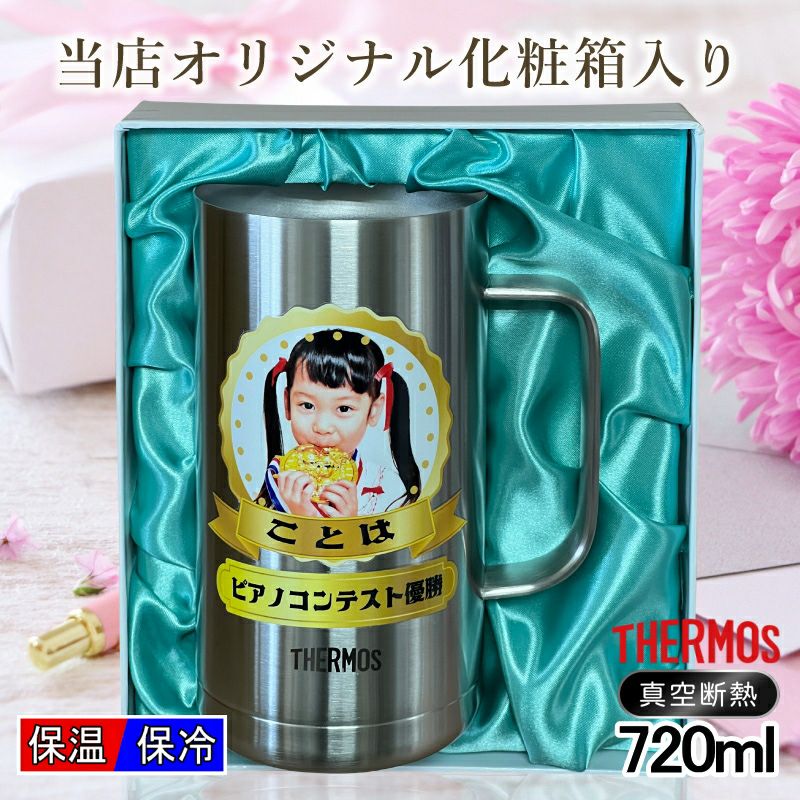 名入れ写真プリント 名前入り グッズ で世界に一つだけのプレゼント！お祝いや記念品に是非どうぞ！