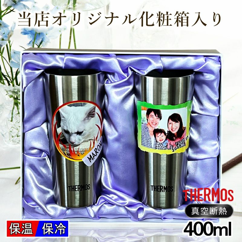 名入れ写真プリント 名前入り グッズ で世界に一つだけのプレゼント！お祝いや記念品に是非どうぞ！