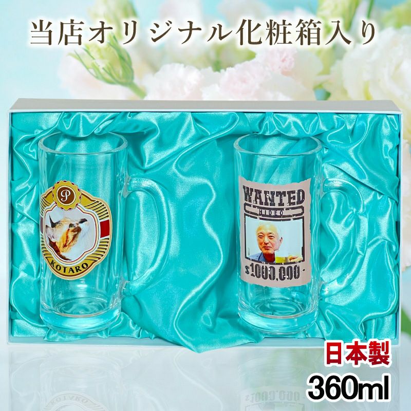 名入れ写真プリント 名前入り グッズ で世界に一つだけのプレゼント！お祝いや記念品に是非どうぞ！