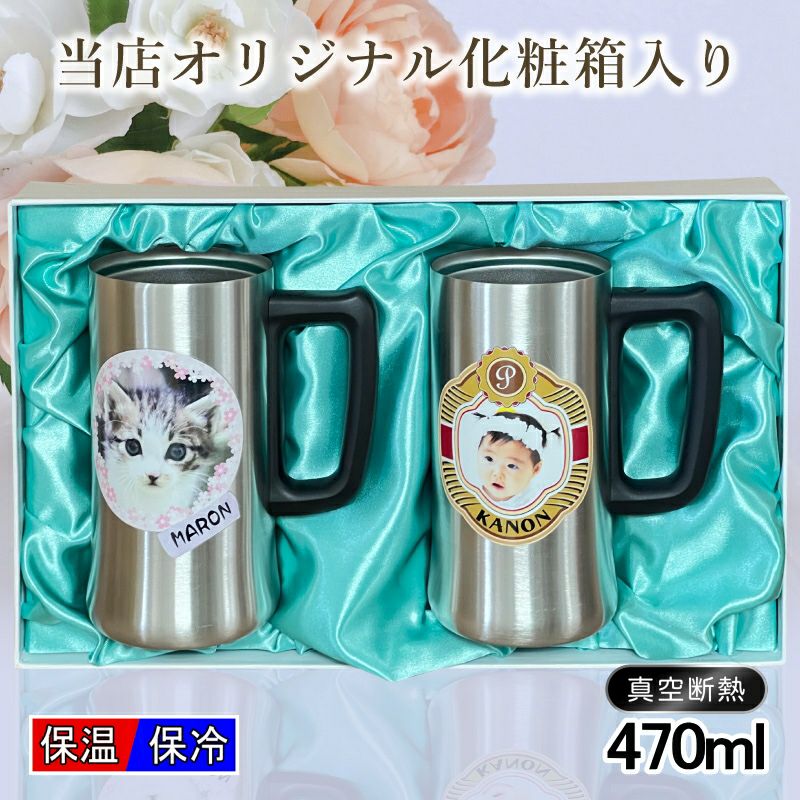 名入れ写真プリント 名前入り グッズ で世界に一つだけのプレゼント！お祝いや記念品に是非どうぞ！