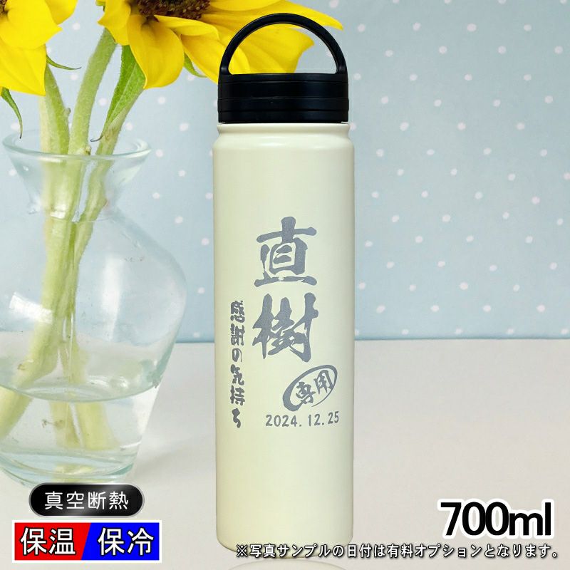 名入れ 刻印 名前入り 彫刻 で世界に一つだけのプレゼント！お祝いや記念品に是非どうぞ！