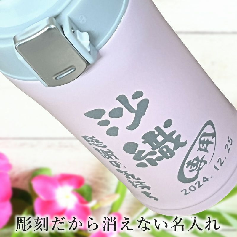 THERMOS サーモス の商品をはじめ、お求めやすい価格のタンブラー、水筒、マグボトルも取り揃えております。