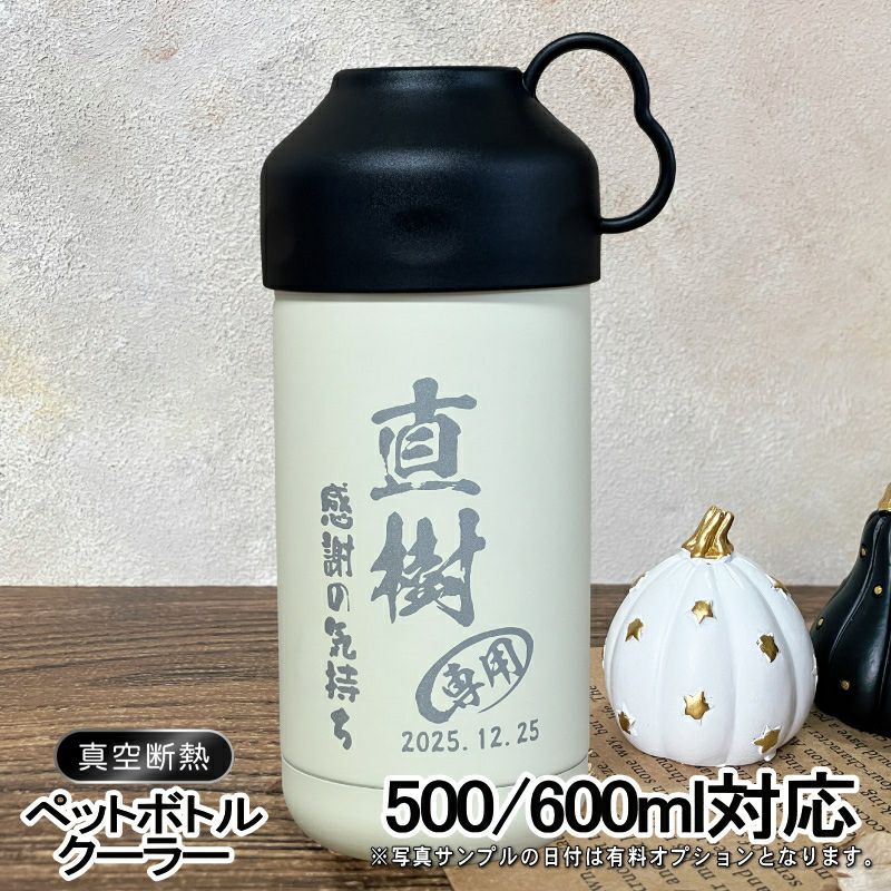 名入れ 刻印 名前入り 彫刻 で世界に一つだけのプレゼント！お祝いや記念品に是非どうぞ！