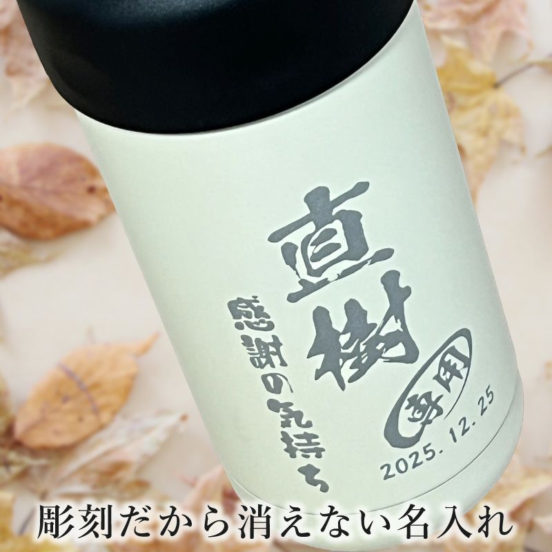 THERMOS サーモス の商品をはじめ、お求めやすい価格のタンブラー、水筒、マグボトルも取り揃えております。