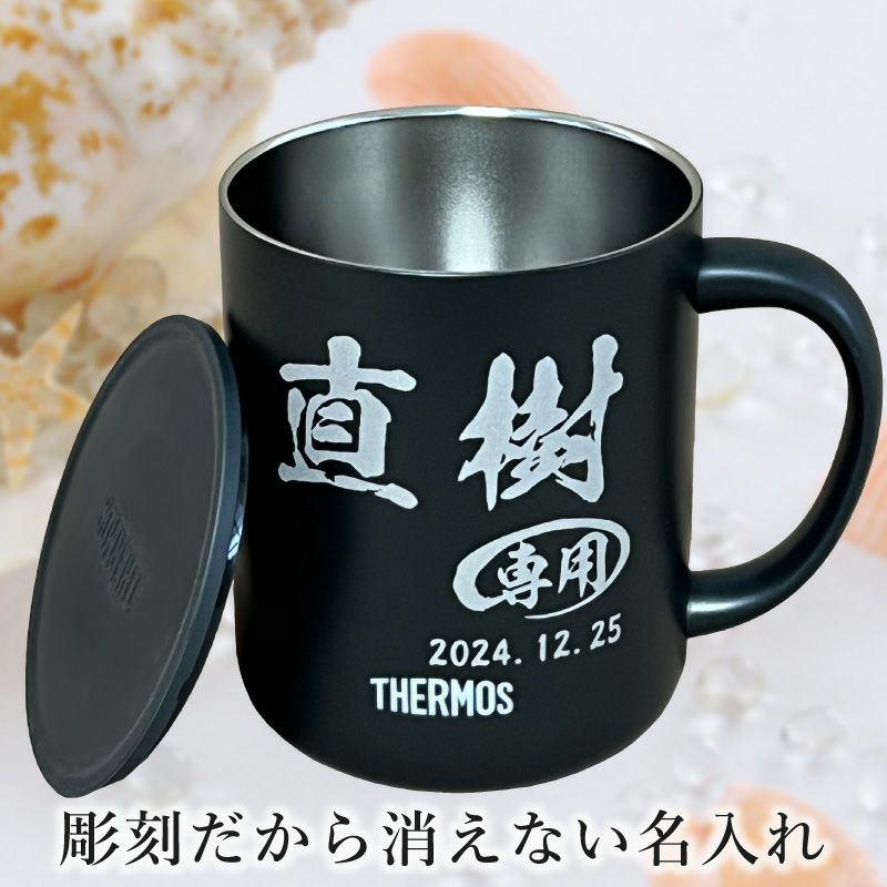THERMOS サーモス の商品をはじめ、お求めやすい価格のタンブラー、水筒、マグボトルも取り揃えております。