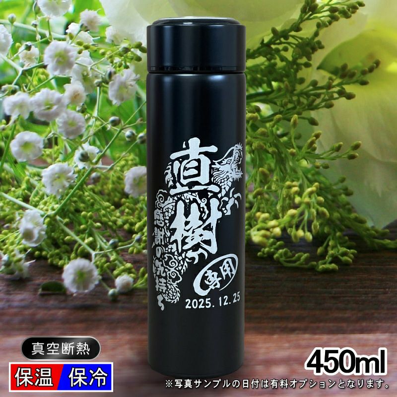 名入れ 刻印 名前入り 彫刻 で世界に一つだけのプレゼント！お祝いや記念品に是非どうぞ！