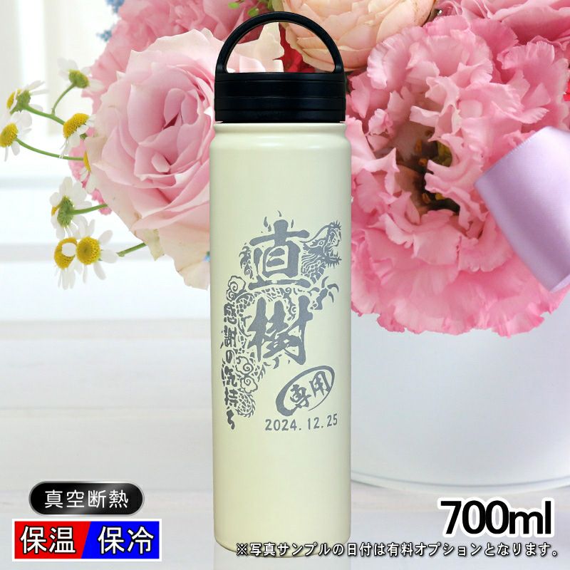 名入れ 刻印 名前入り 彫刻 で世界に一つだけのプレゼント！お祝いや記念品に是非どうぞ！