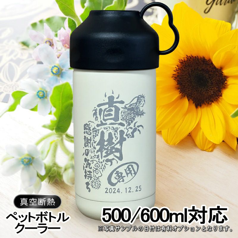 名入れ 刻印 名前入り 彫刻 で世界に一つだけのプレゼント！お祝いや記念品に是非どうぞ！