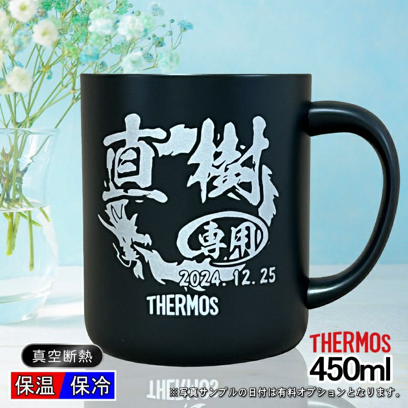 名入れ 刻印 名前入り 彫刻 で世界に一つだけのプレゼント！お祝いや記念品に是非どうぞ！