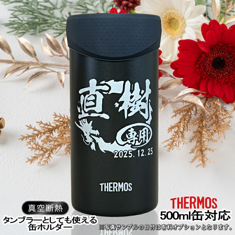 名入れ 刻印 名前入り 彫刻 で世界に一つだけのプレゼント！お祝いや記念品に是非どうぞ！