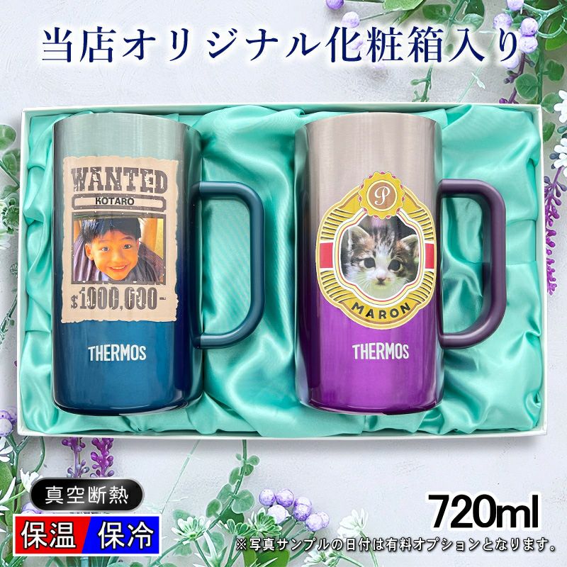 名入れ写真プリント 名前入り グッズ で世界に一つだけのプレゼント！お祝いや記念品に是非どうぞ！