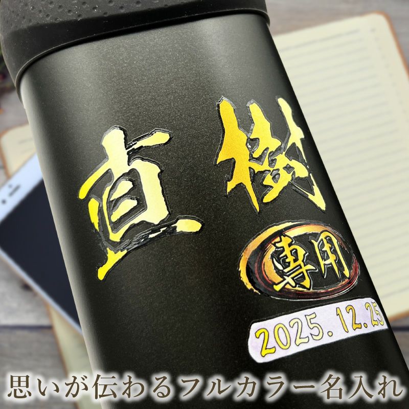 THERMOS サーモス の商品をはじめ、お求めやすい価格のタンブラー、水筒、マグボトルも取り揃えております。