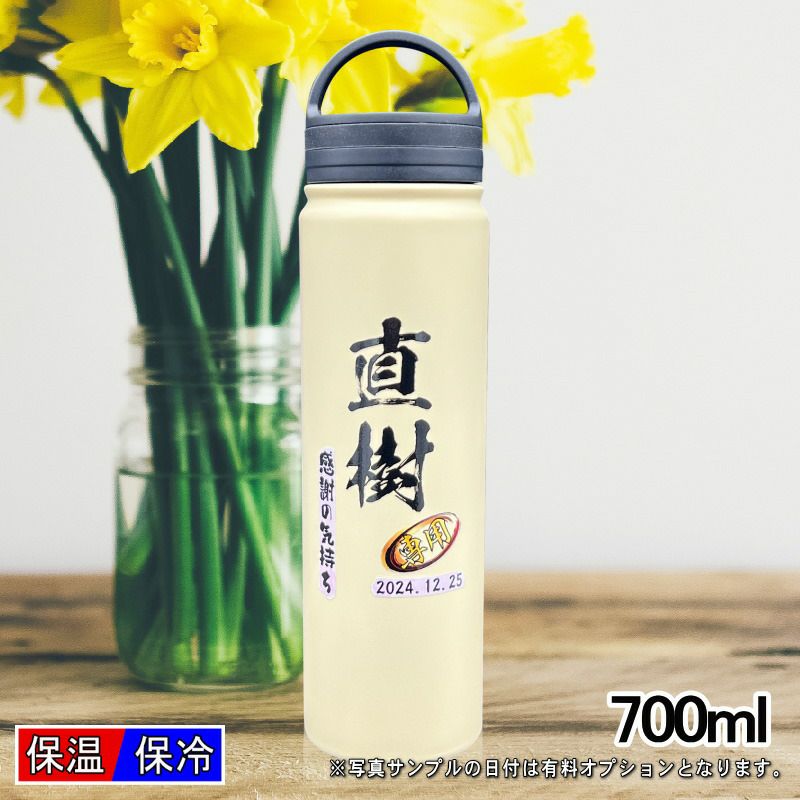 名入れ プリント 名前入り グッズ で世界に一つだけのプレゼント！お祝いや記念品に是非どうぞ！