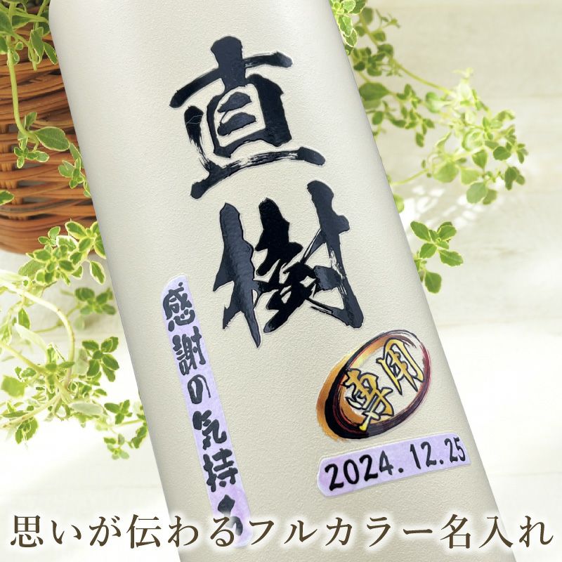 THERMOS サーモス の商品をはじめ、お求めやすい価格のタンブラー、水筒、マグボトルも取り揃えております。