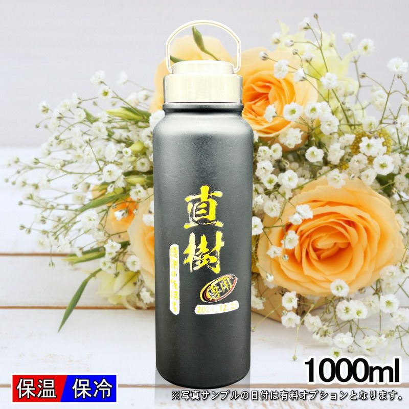 名入れ プリント 名前入り グッズ で世界に一つだけのプレゼント！お祝いや記念品に是非どうぞ！