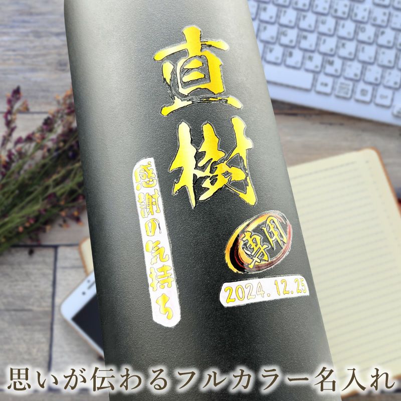 THERMOS サーモス の商品をはじめ、お求めやすい価格のタンブラー、水筒、マグボトルも取り揃えております。