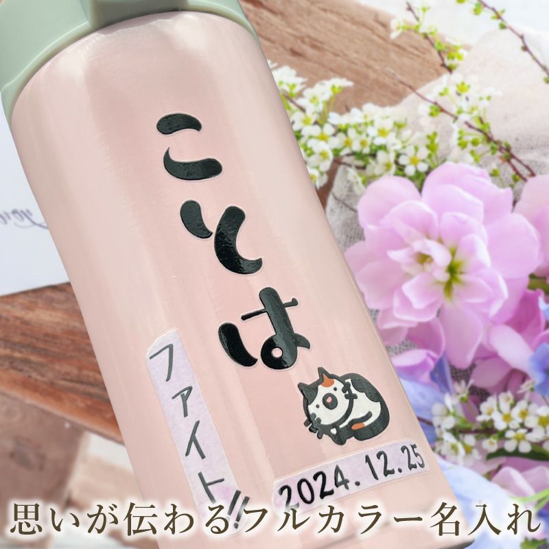 THERMOS サーモス の商品をはじめ、お求めやすい価格のタンブラー、水筒、マグボトルも取り揃えております。