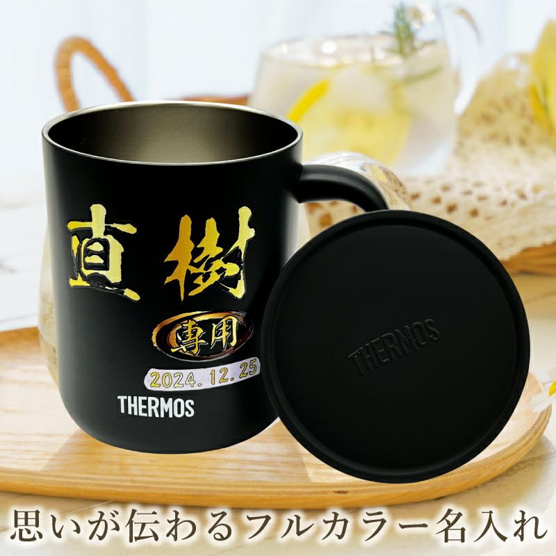 THERMOS サーモス の商品をはじめ、お求めやすい価格のタンブラー、水筒、マグボトルも取り揃えております。