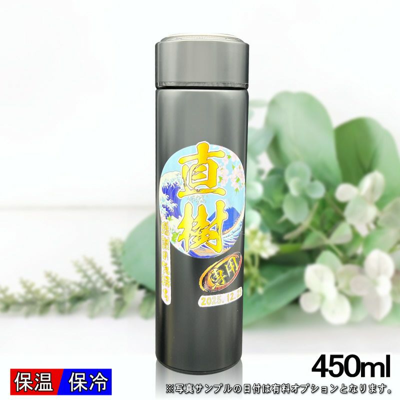 名入れ プリント 名前入り グッズ で世界に一つだけのプレゼント！お祝いや記念品に是非どうぞ！