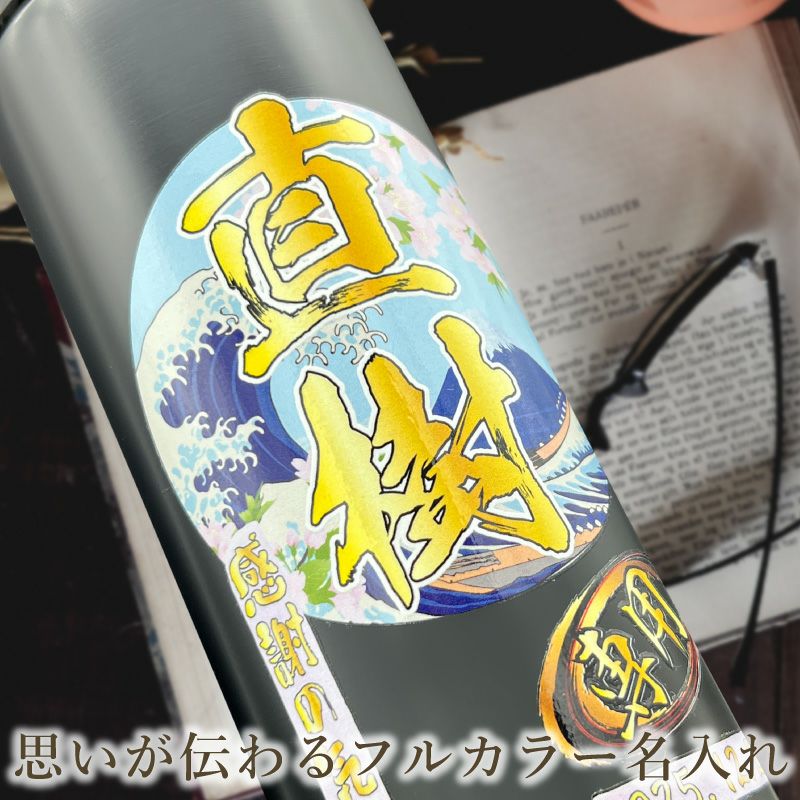 THERMOS サーモス の商品をはじめ、お求めやすい価格のタンブラー、水筒、マグボトルも取り揃えております。