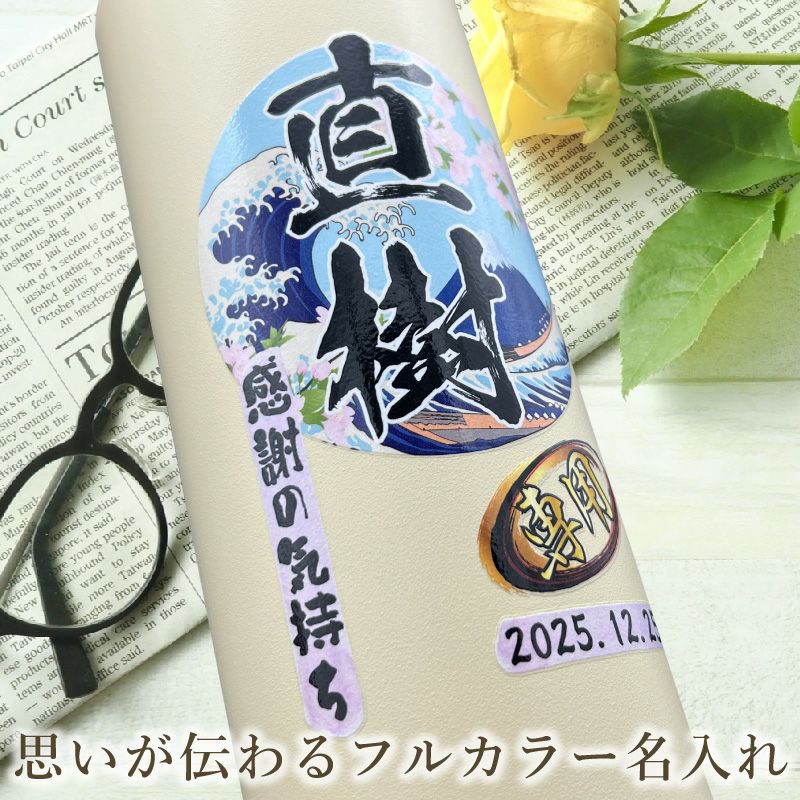 THERMOS サーモス の商品をはじめ、お求めやすい価格のタンブラー、水筒、マグボトルも取り揃えております。