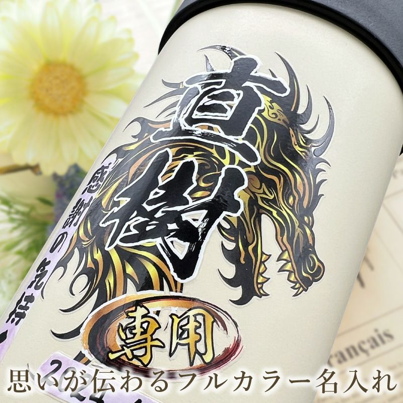 THERMOS サーモス の商品をはじめ、お求めやすい価格のタンブラー、水筒、マグボトルも取り揃えております。